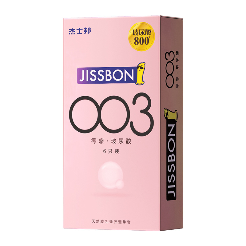 杰士邦zero零感003玻尿酸3只6只装安全套成人情趣酒店性用品-阿里巴巴