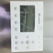 格力Z3D3003J全新L116S/E手操器显示器3029300004显示板间连接线