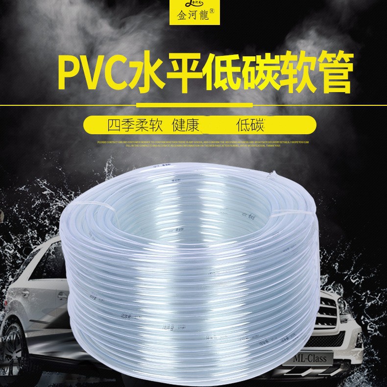 批发PVC软管 抽油管水平管 超平塑料水管 透明流体管 暖气排水管