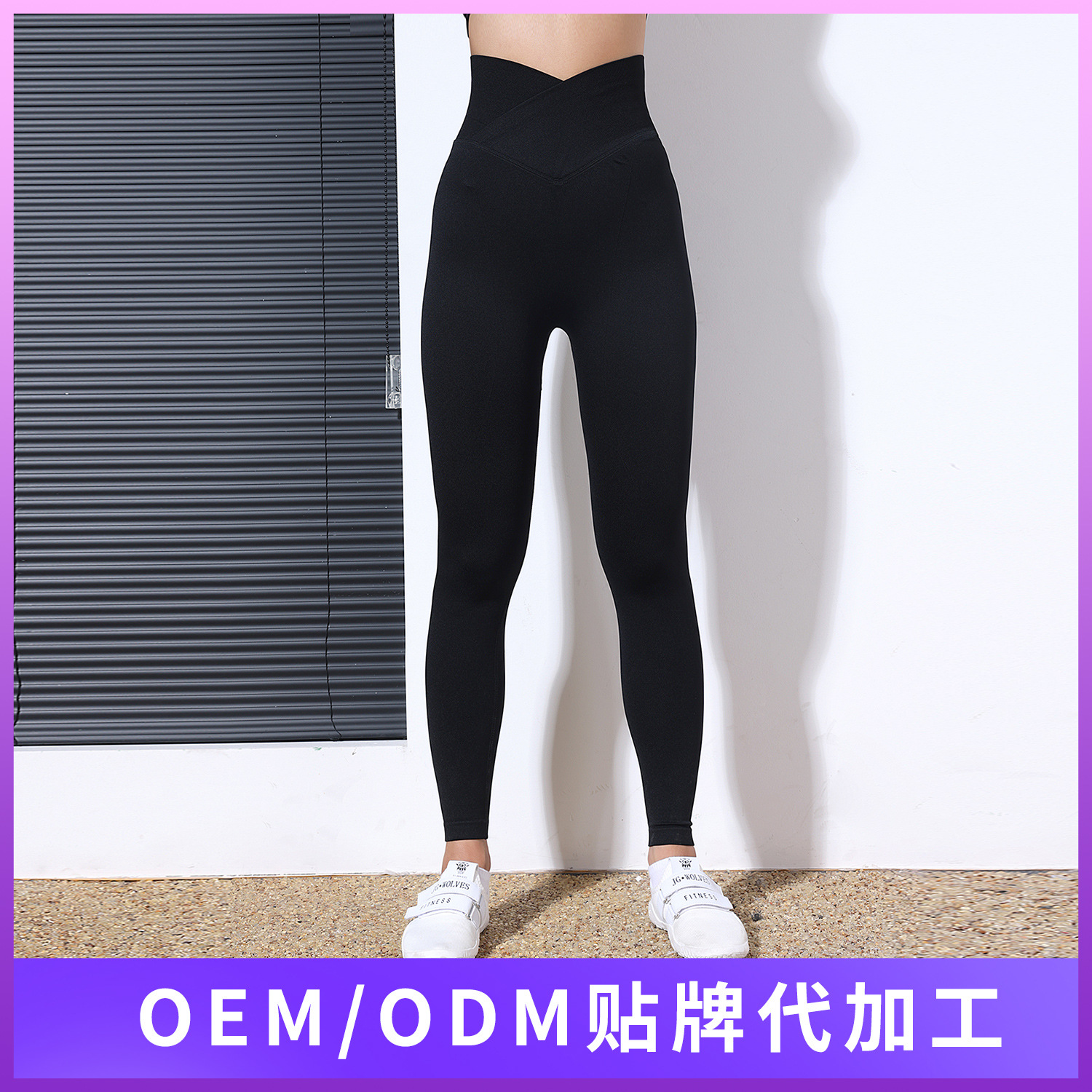 Processing Customized European and American Hip Raise High Waist Seamless Yoga Trousers Women's Outdoor Fitness Sports Quick-Drying Breathable Yoga Pants