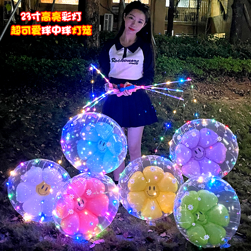 lantern festival colorful sunflower bounce ball daisy ball lantern luminous park activity push children‘s balloon