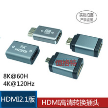 HDMI母对母直通头mini/micro HDMI转HDMI母 大转小高清转接头延长