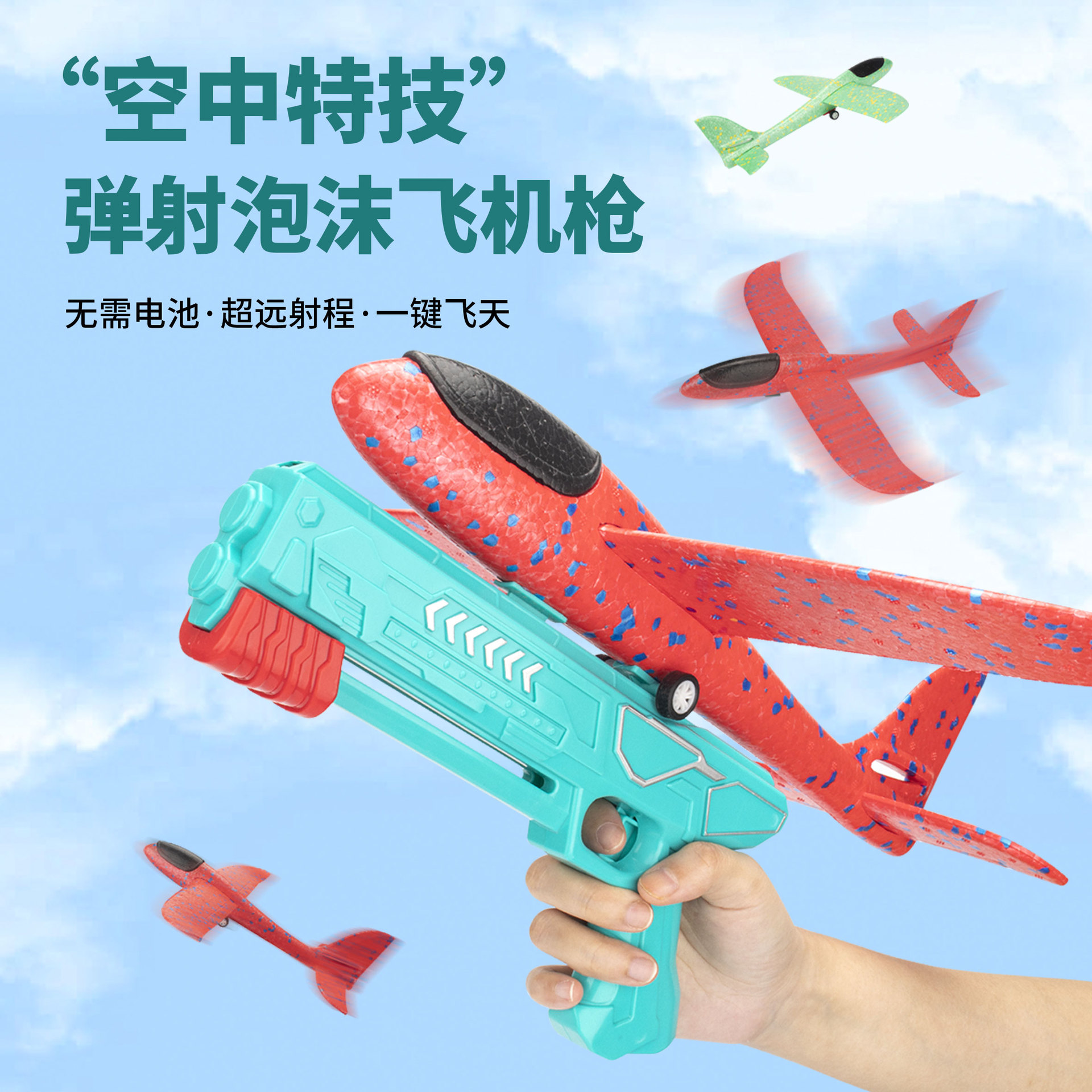 Internet Celebrity Bubble Plane Drop-Resistant Boys' Outdoor Launch Hand Throw Boys' Children's Toys