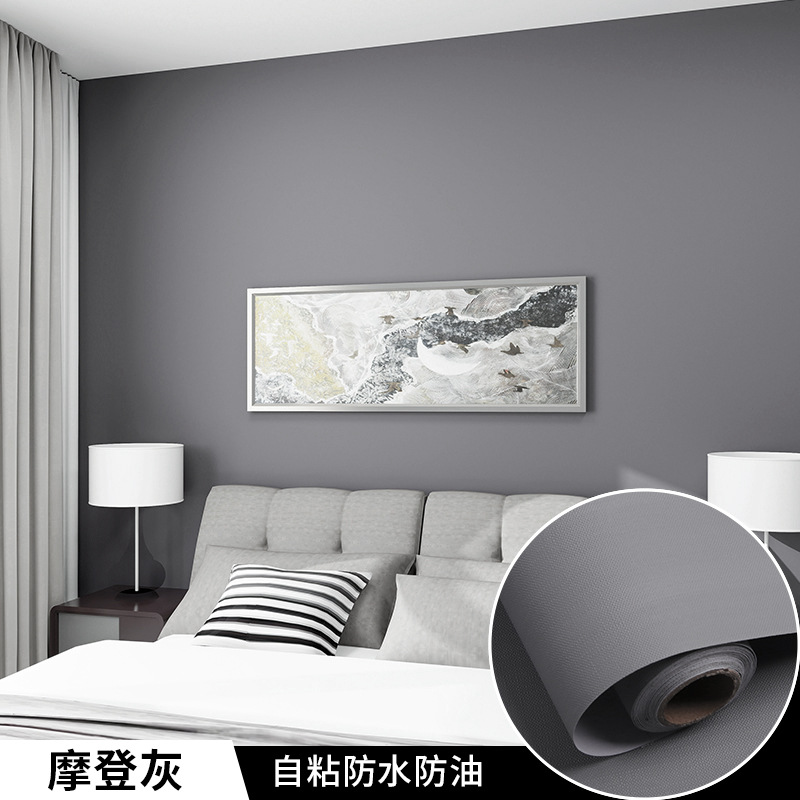 Solid Color Wallpaper Self-Adhesive Morandi Waterproof Moisture-Proof Living Room Bedroom Dorm Bedroom Wall Sticker Wallpaper Wholesale