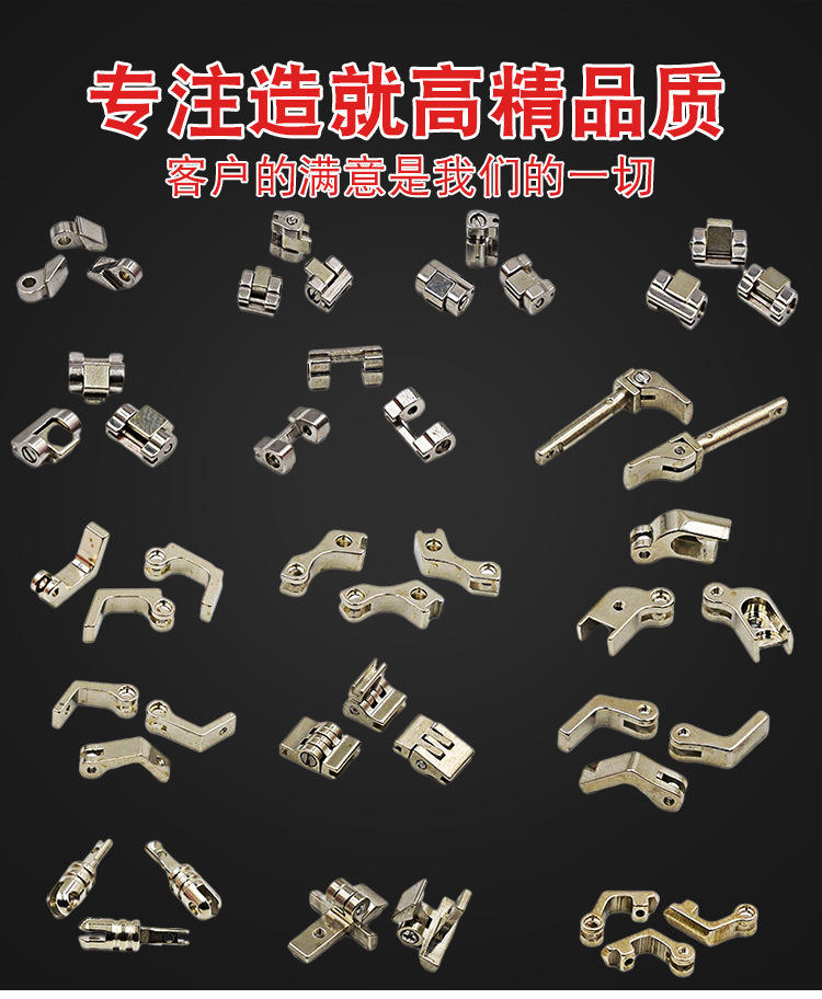 tr眼镜配件塑胶铰链金属眼镜配件金属铰链弹簧铰链镜腿插芯拍样品