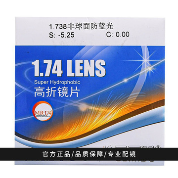 74康耐特镜片正品超薄非球面树脂近视防蓝光超发水绿膜品牌镜片