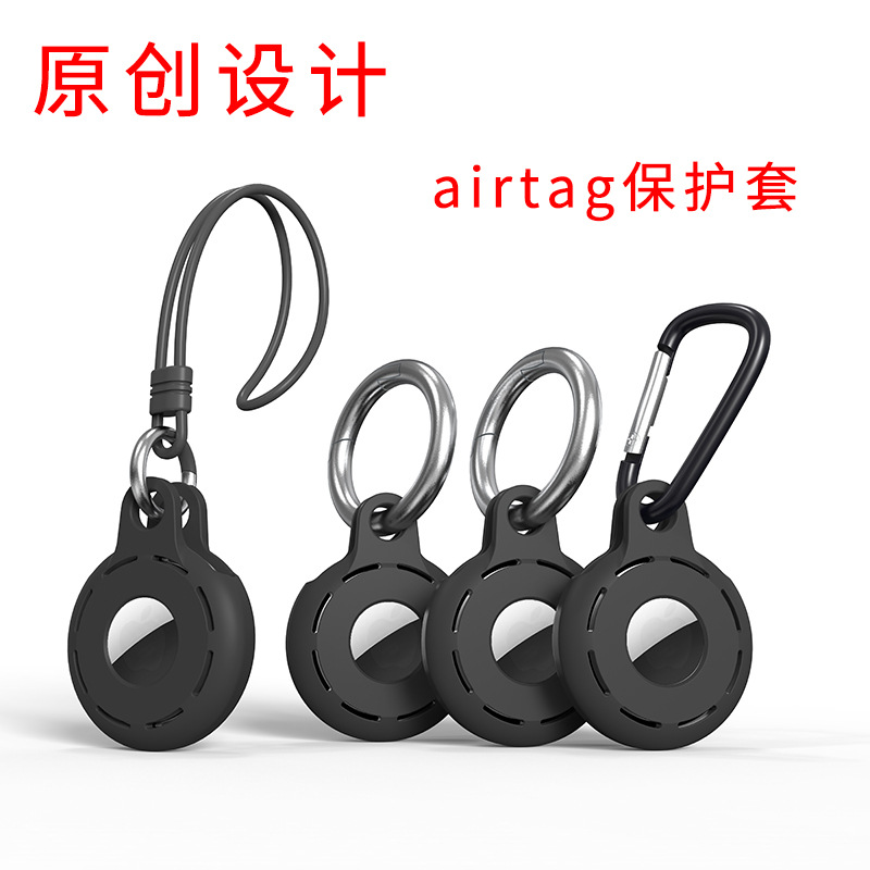 跨境新品适用苹果Airtag保护套 苹果Airtag定位追踪器防丢保护套