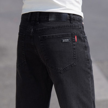 黑色简约牛仔裤男士夏季薄款修身直筒2024新款冰丝弹力休闲长裤子