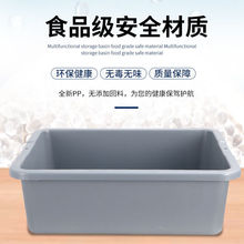 碗盆餐具收盘加厚餐车盆长方形收餐垃圾桶餐盒收收集残渣塑料饭店