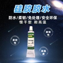 工厂直供硅胶与金属、塑料、玻璃、木头粘接慢干膏状胶水 3种颜色