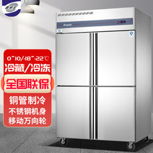 雅绅宝工厂直供冷冻柜商用冷柜餐饮厨房不锈钢立式预制菜冷藏柜