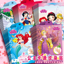 卡通公主女孩纹身贴儿童转印贴可洗宝宝装饰贴防水持久美人