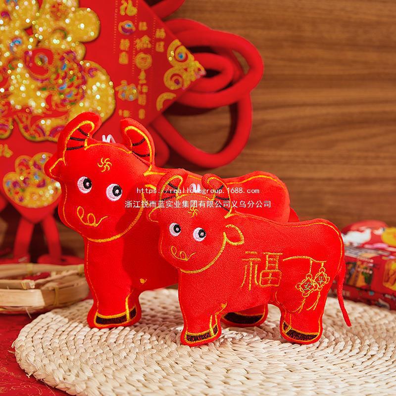 tiktok快手抖音热销新款牛年吉祥物创意毛绒玩具牛保险公-阿里巴巴