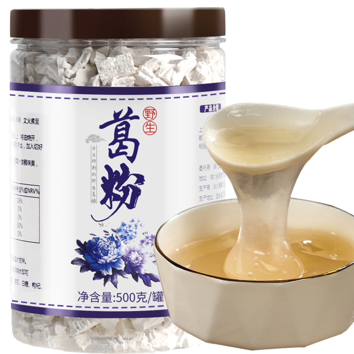 葛根粉天然野生葛粉湖北恩施特产纯柴葛早餐食品代餐粉旗舰店