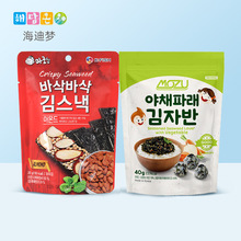 韩国海迪梦酥脆夹心海苔20g扁桃仁芝麻椰子味休闲零食拌饭海苔