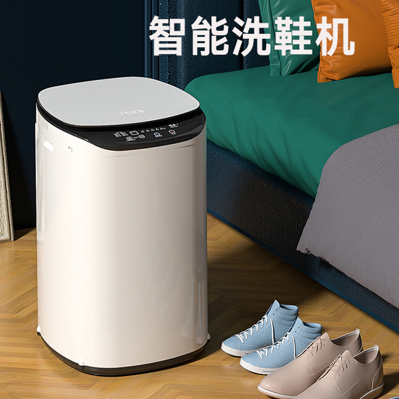 家用款智能洗鞋机器自清洁全自动刷鞋机洗烘干一体甩干蓝光洗鞋机