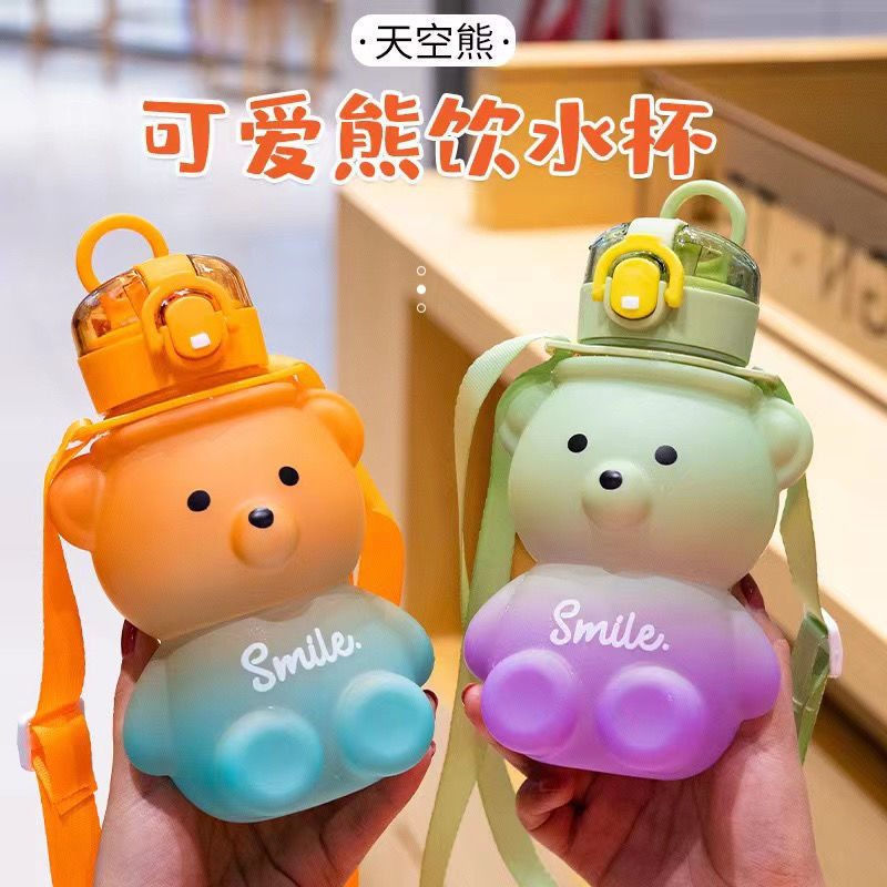 gradient bear cup cute cartoon children‘s cups cup with straw summer good-looking student‘s portable water bottle