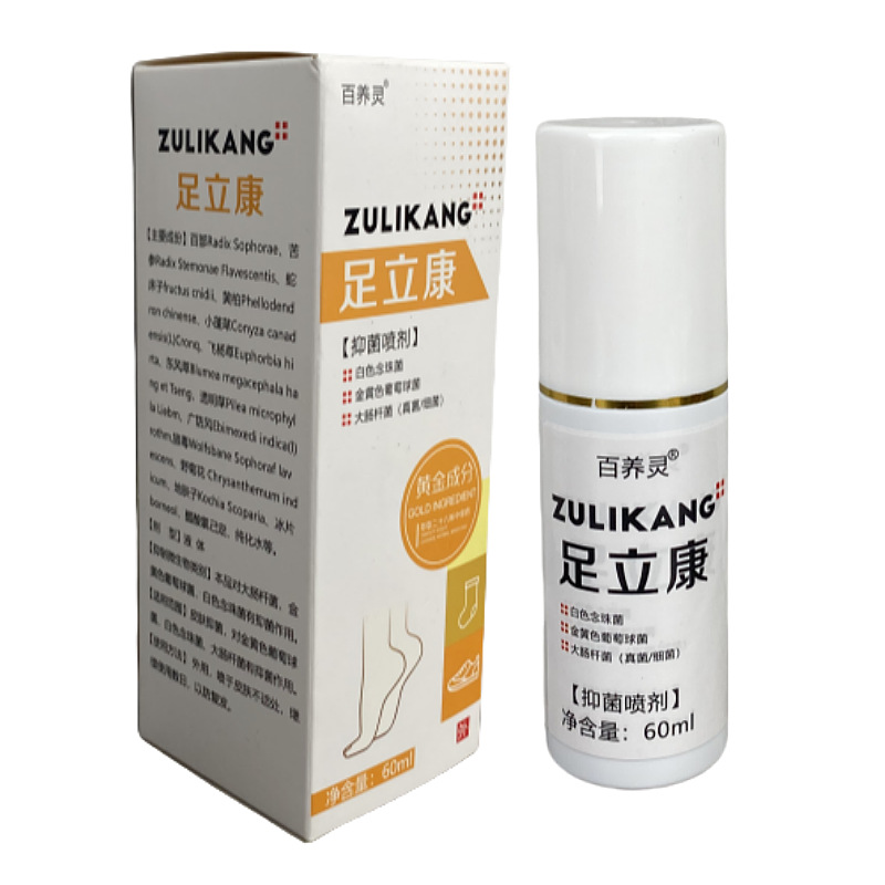 正品足立康抑菌脚气药喷剂止痒脱皮烂脚丫脚臭脚痒脚气膏脚气喷雾
