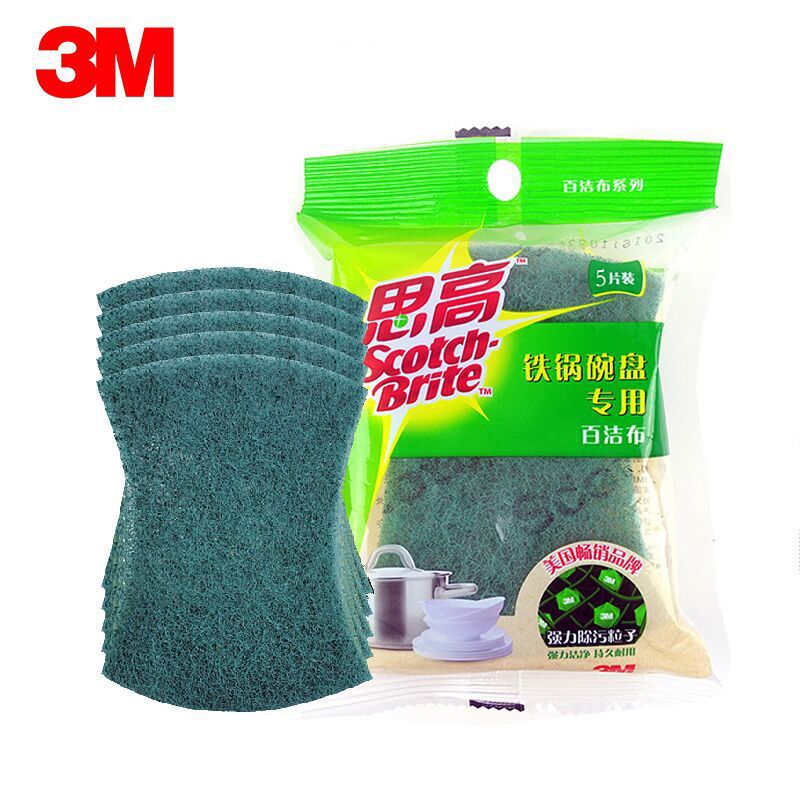 3M Scotch-Brite 610 500 Cleaning Cloth Dishcloth Household Kitchen Dining Dishwashing Cleaning Sponge Scourer Rag 5 Pieces