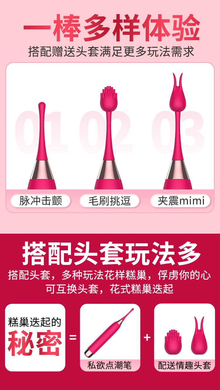 梦马hgod 私欲点潮笔外部刺激成人用品情趣夫妻房事亚马逊速卖通