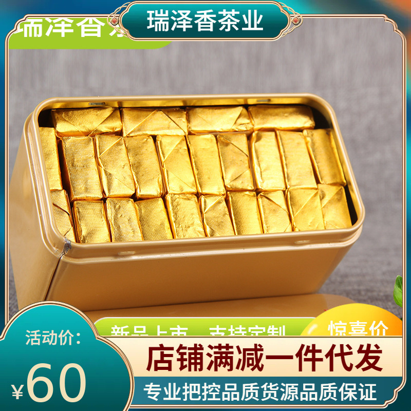 批发普洱茶2003年小金砖 铁盒装茶叶 高香型普洱熟茶 迷你小砖茶