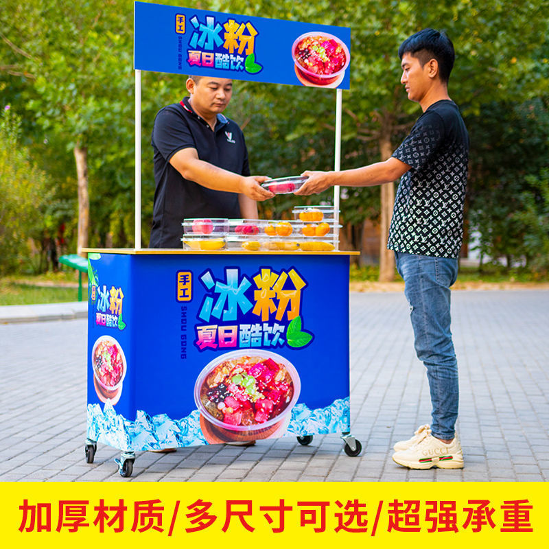 冰粉桌子折叠试吃台促销台车摆摊网红推车移动小吃车夜市地摊摆台