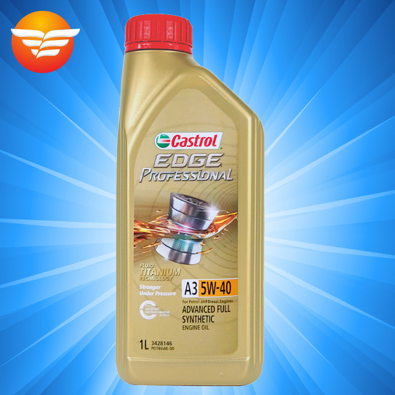 嘉实多机油 马版极护专享 5w-40 1升 进口全合成汽车发动机润滑油