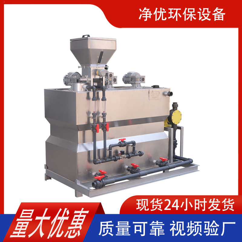 干粉自动加药装置不锈钢三箱加药设备絮凝剂PAM三腔加药装置