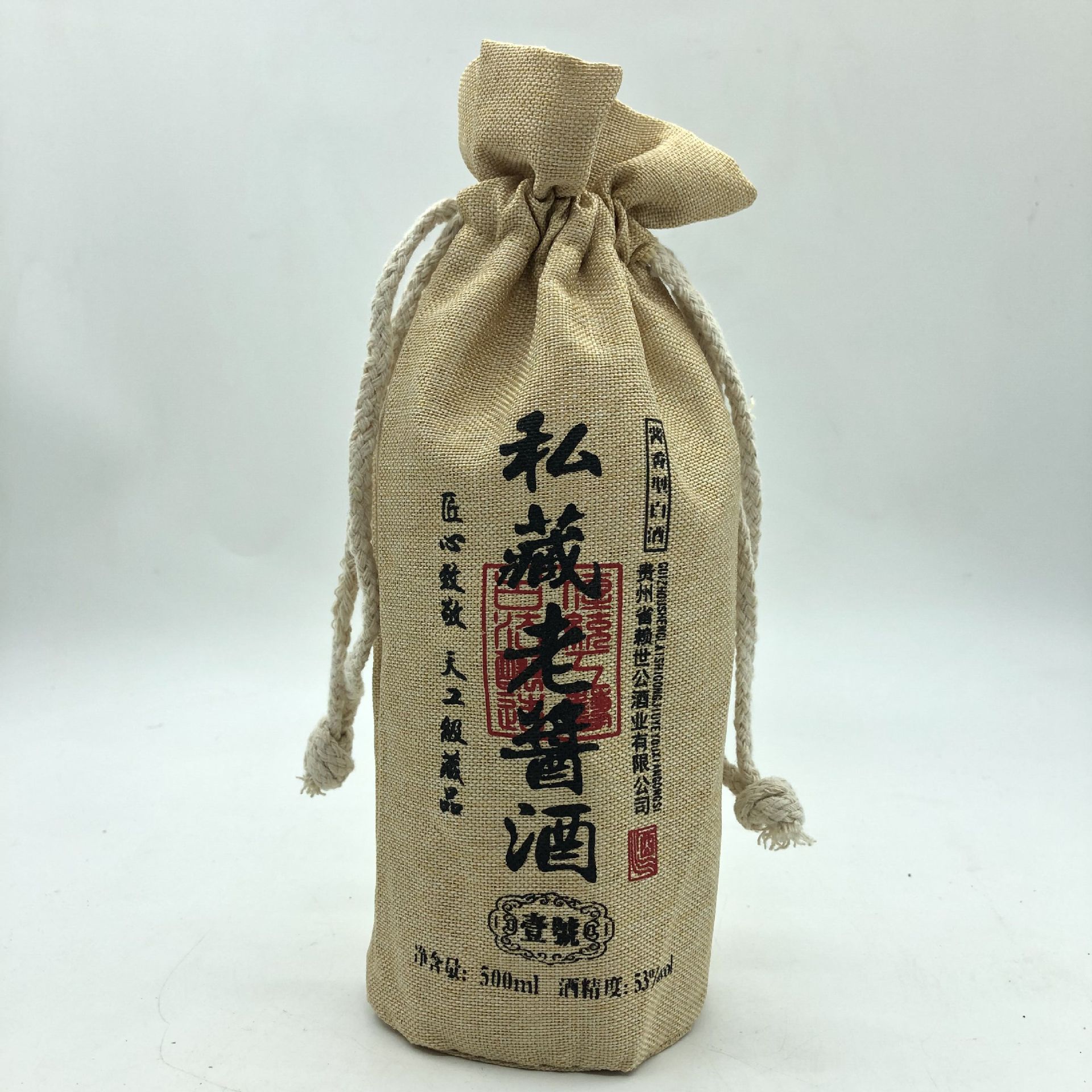 私藏老酱酒 赖世公酱香型白酒 福利 活动 会销 批发团购