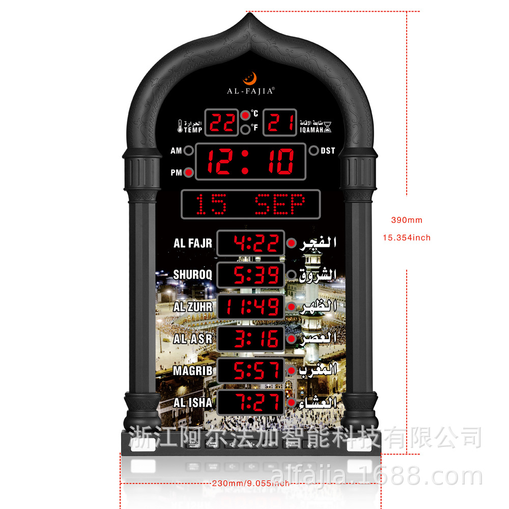worship time clock muslim prayer prayer wall worship clock six groups of time muslim azan clock