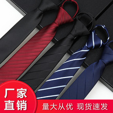 男女韩版6cm时尚休闲职业条纹手打款细领带新郎伴郎婚礼宴会领带