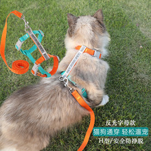 跨境新款宠物牵引绳可调节防挣脱小型犬猫咪绳H型反光胸背带批发