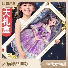 新洋彤乐洋巴比娃娃礼盒60厘米大号套装女孩公主超大礼物儿童玩具