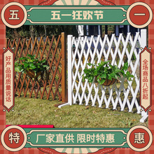 院子木栅栏墙上防腐木栅栏综合栅栏杆防朽木栅栏菜园仿真花绿化