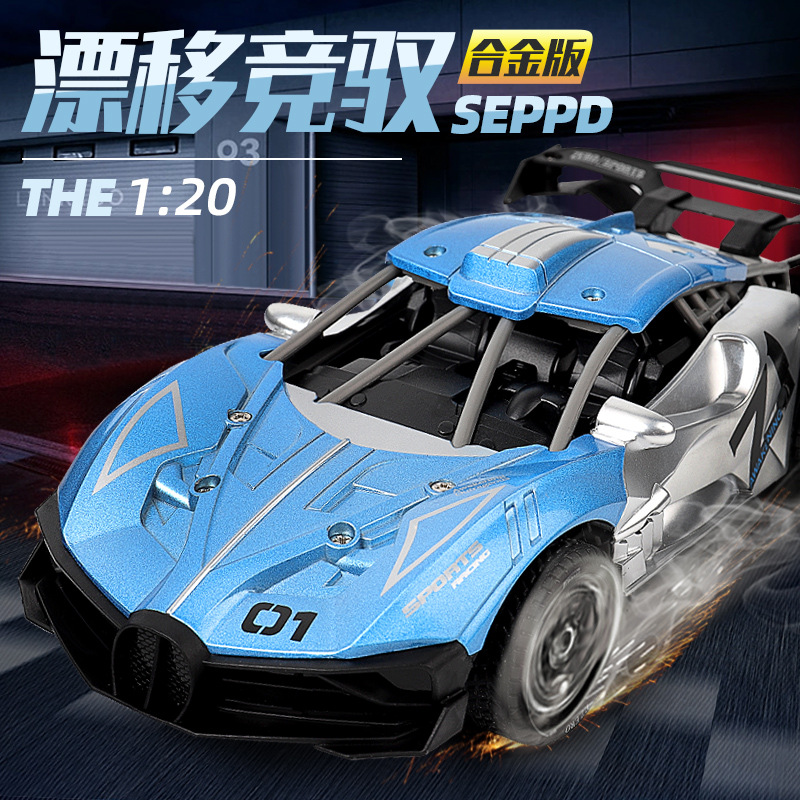 遥控汽车玩具四驱无线遥控车高速漂移赛车充电动儿童男孩跑车礼物