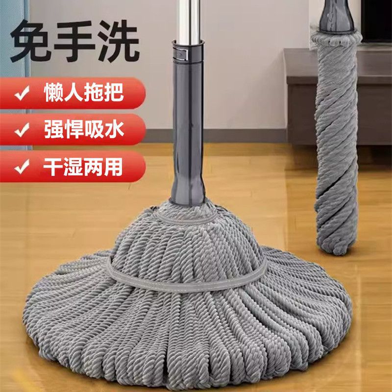 免手洗懒人吸水墩布一拖净不锈钢拖地拖把自拧水旋转拖把干湿两用