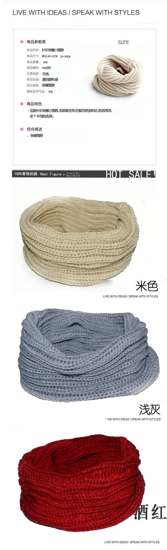 韩版秋冬男女通用假领子脖套纯色保暖针织毛线套头单圈小围脖围巾