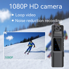 户外高清720P执法记录仪红外夜视摄像镜头可旋转运动相机带磁吸L8