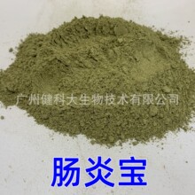 批发肠宝水产养殖用中药粉牛蛙海参鱼虾肠道用药水产药生产厂家