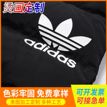 厂家厚版硅胶3D烫画硅胶热转印烫标服装logo烫标柯式热转印烫画