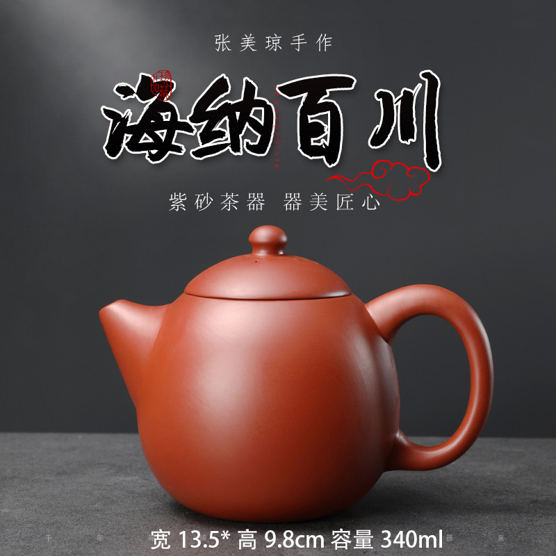 Yunwo Ceramic Teapot Purple Clay Pot Raw Ore Yixing Famous Gongfu Teapot Household Tea Set Fengming Pot Wholesale