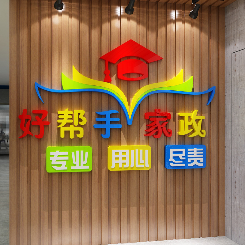 办公壁画图片-海量高清办公壁画图片大全 - 阿里巴巴