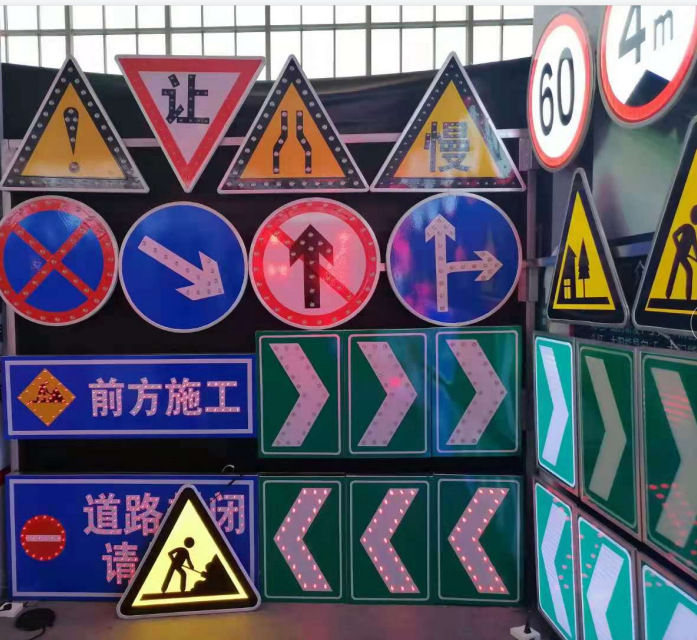 定做led太阳能线性诱导标志牌 道路导向牌箭头标志牌线性诱导标