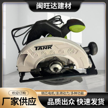 坦克TANK电圆锯电动工具 五金用品木工类50HZ