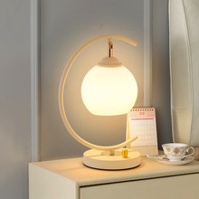 奶油风主卧床头台灯卧室床头灯简约现代北欧创意玻璃床头柜灯具