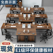 职员办公桌简约简约2/4人位办公室员工桌椅组合转角L办公电脑桌子