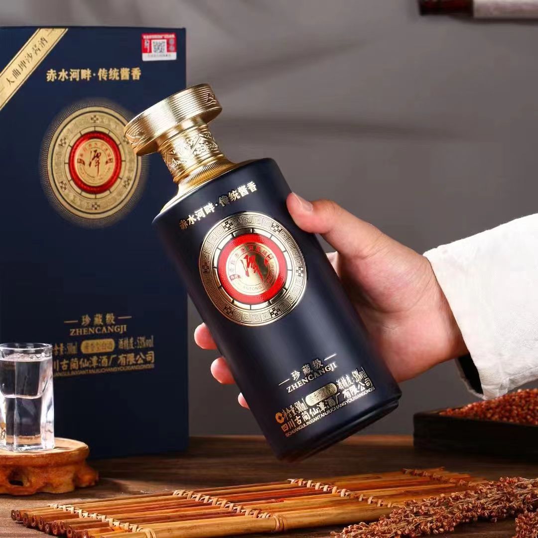 四川古蔺仙潭酒珍藏级大曲坤沙酱酒53度固态白酒批发酱香型白酒