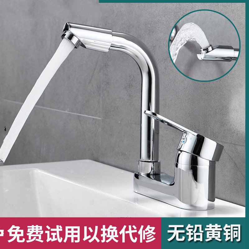 Washbasin Two-Joint Faucet Hot and Cold Water Bathroom Two-Hole Faucet Bathroom Double-Hole Three-Hole Old Basin Faucet Water Tap