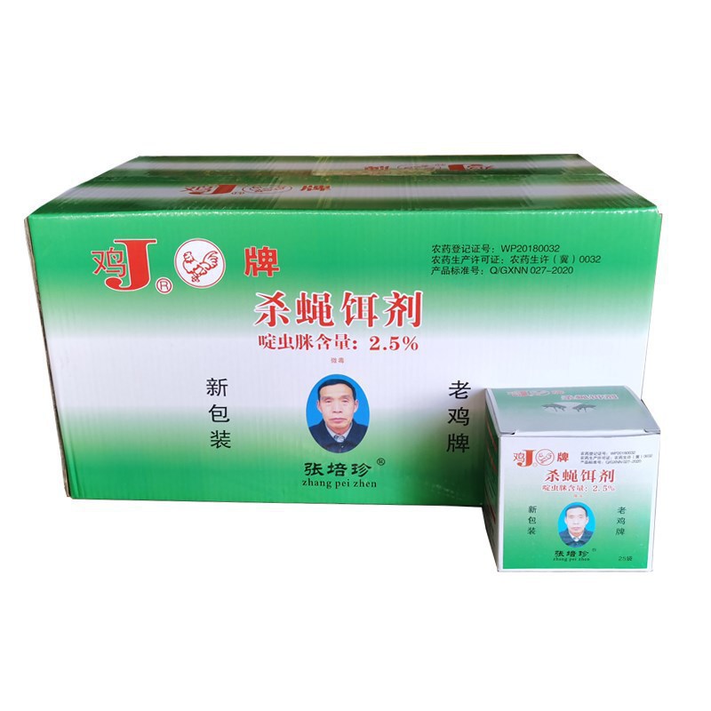 鸡牌灭苍蝇药苍蝇药 苍蝇诱饵 诱蝇剂引诱剂-阿里巴巴