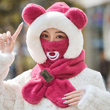 草莓熊帽子围巾一体可爱毛绒女冬季加绒加厚保暖骑车防风防寒神器